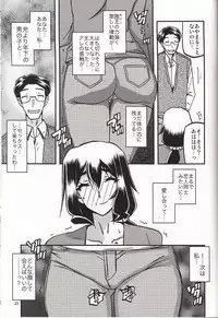Akebi no Mi - Chizuru katei