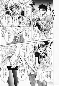 [Akira Renji] Chijyoku Hime