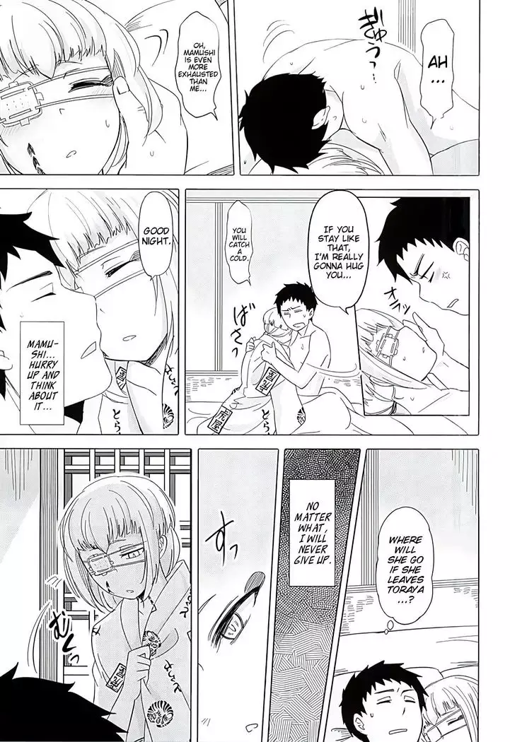 Naresome Monogatari ~Ichi~ | A tale of blooming romance ~Part 1~
