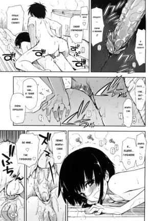 Mosaic x Sanshimai - Mosaic x Three Sisters Genteiban