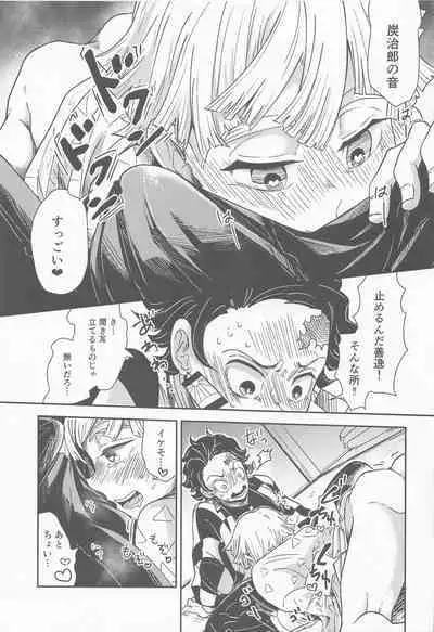 biyakuonondasonoatoha・・・?