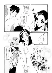 [Tekkannon Chiya] Ajisaisou Monogatari