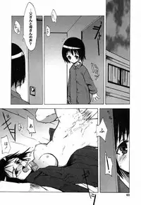 [Himeeda Yuuto] GIRLY SHOWCASE