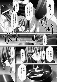 [Akagi] Akashiki -The Type Red-