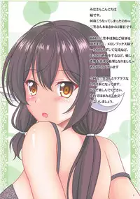 (C94) [Slump Life (Ougi Nozomi)] Mikasa-san to Kouishitsu H (Azur Lane) [Chinese] [白姬汉化组]