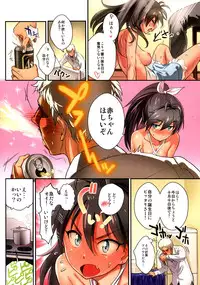 (C85) [Werk (Andou Shuki)] Oshigoto After 8 (THE IDOLM@STER)