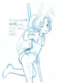 [Iwaman] 商業連載用ネーム「王女と彼女の十月十日」供養(ヽ´ω`)人