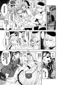 Load of Trash Kanzenban