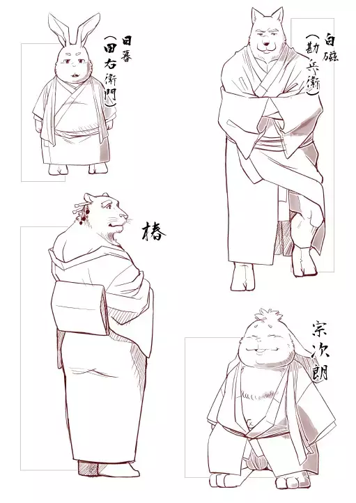 Gekkaryouran Kaei no Shou