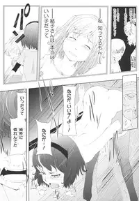 [Sasaki Bullet] Osana Bride