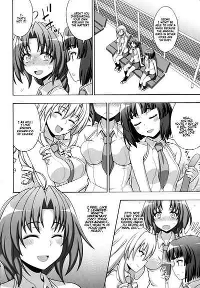 Mavukare Mahou Shoujo! ♂Change of Heart♀ Ch. 8