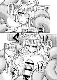 [askot (Various)] Level Drain ~Fanbook~ (Level Drain) [Digital]