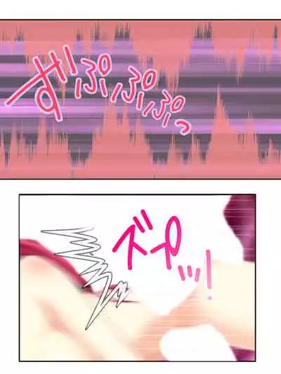 異世界で女神を寝取って淫紋●教 4巻