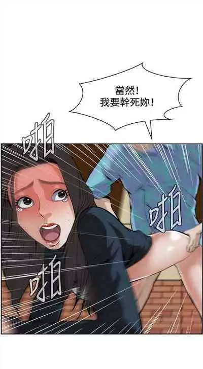 偷窥 0-30 中文翻译 （更新中）