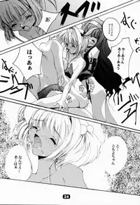 (CR27) [RYU-SEKI-DO (Nagare Hyo-go)] V-Dreierlei (Various)