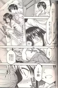 (SC62) [RED RIBBON REVENGER (Makoushi, Saku)] Koikoi (Nisekoi)