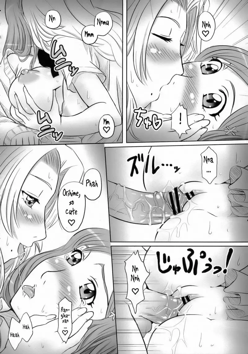 A Dangerous Weapon Known As Uniform 2