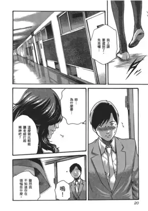 センセ。 第5巻