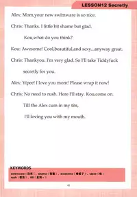 [Gate of XIII (Kloah13)] Mama to Issho ni Oppa [Chinese] [黑街汉化组] [Digital]