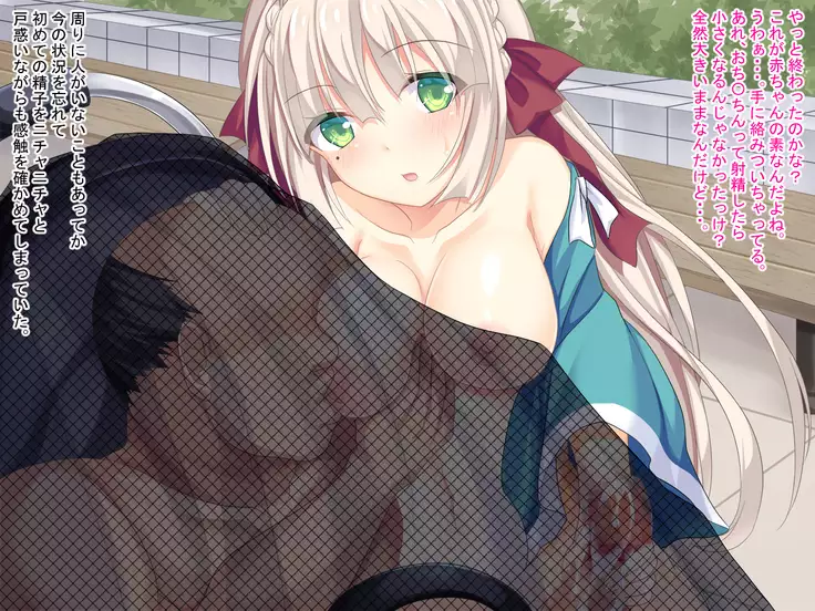 Takuran service ten 『Sukusuku baby』 Dai ichi dan ~ Iroha hen