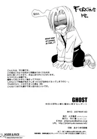 GHOST (Dragonball Z) [Gohan X Mirai Trunks + Tentacles] YAOI -ENG-