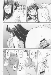 [WAKUWAKU DOUBUTUEN] Okappa Rongu no Iru Huuken sideA (K-ON!)