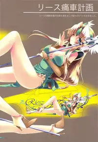 (C82) [slice slime (108 Gou)] slice slime works 2 - Full Color Bon Soushuuhen 2009-2011 (Various)