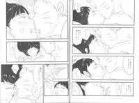 [blink (shimoyake)] innocently (Naruto)