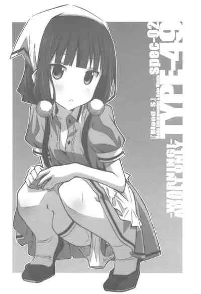 [TYPE-57 (Frunbell)] TYPE-49 spec-02 (Blend S)