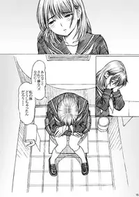 [Shimekiri Sanpunmae (Tukimi Daifuku)] Gakkou no Sensei ga Love Plus no Nene-san Ni no Joshikousei o Rape Shita! 3 (Love Plus) [Digital]