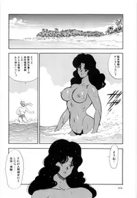 [Minor Boy] Material No.6 Part.2 Slave Site