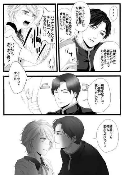 ありあまる富。