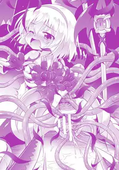 Mesuochi Little Hole