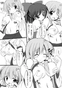 (C75) [Midoriya (Ryokusiki)] Shinkou Shimasho! (Touhou Project)