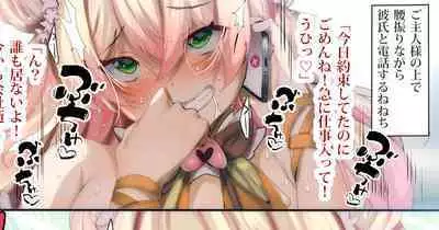 [Fantia/Twitter] Fumihiko (ふみひこ) (From 2022) [君日本語本當上手漢化組。改2] [Ongoing]