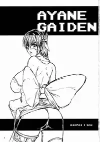 (C77) [Dashigara 100% (Minpei Ichigo)] Ayane Gaiden (Dead or Alive) [English] [desudesu]