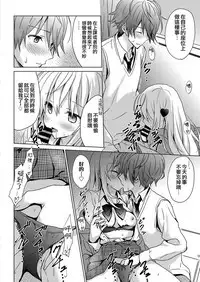 Chijo-san to Yoru no Gakkou | 痴女小姐和夜晚的学校