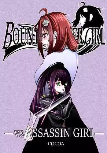 BOUNTY HUNTER GIRL vs ASSASSIN GIRL Ch. 5