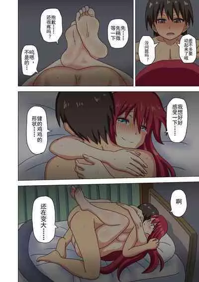 Mitari no Sono Ep. 93- | 魅足之园 (93话起)更新到131话