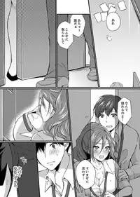 Shucchousaki no BusHo ga Doushitsu!? ~ Double Bed de Onna Joushi to Deisui SEX