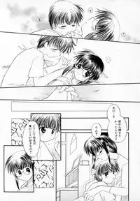 [宇佐美涉] Pastel Colors