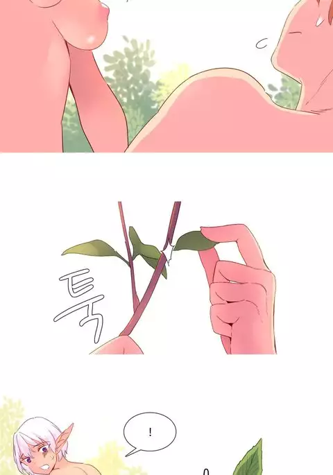 A World That I Rule Ch.01-33