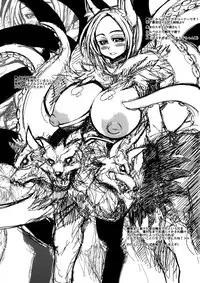 (C81) [Kikyakudou (Karateka Value)] Inugamibyoubu Frontier (Shinrabansho Choco)