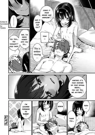 Papa wa Manamusume ni Katenai Part2