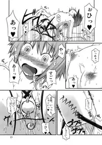 (C77) [Random Parts (TAKUTEKS)] .RITA (Tales of Vesperia)