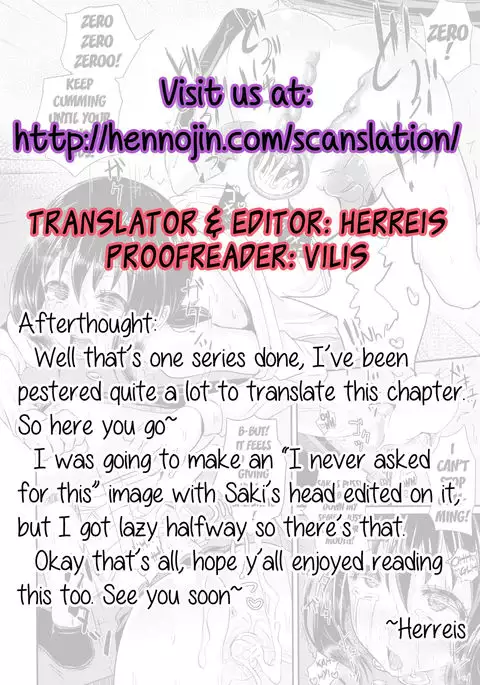 Choroimin2 | Easy Hypnosis 2