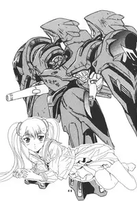 (C65) [YU-YU TEI (Katsuragi You)] Ruri Iro Otome (Martian Successor Nadesico)