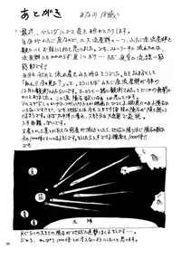 (C73) [NOUZUI MAJUTSU, NO-NO'S (Kanesada Keishi, Kawara Keisuke)] Jumpin' Knee Socks