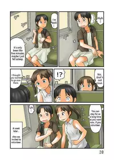 Nazo no Ball ni Tobasarete Roshutsu Kuukan ni