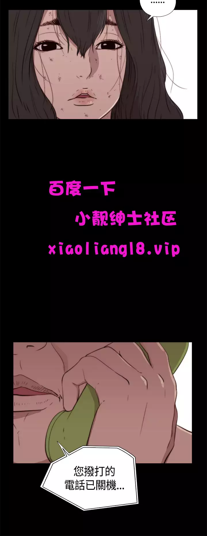 中文韩漫 傀儡玛莉 Ch.01-13